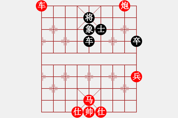 象棋棋譜圖片：11097局 A45-起馬互進七兵局-小蟲引擎24層 紅先勝 旋九專雙核-業(yè)余 - 步數(shù)：70 