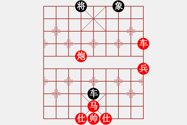 象棋棋譜圖片：11097局 A45-起馬互進七兵局-小蟲引擎24層 紅先勝 旋九專雙核-業(yè)余 - 步數(shù)：90 