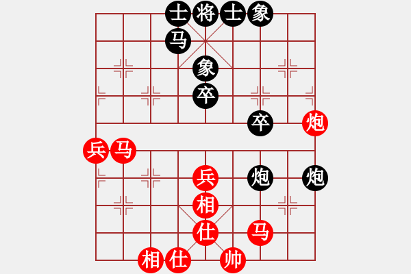 象棋棋譜圖片：內(nèi)蒙古自治區(qū)體育總會 宿少峰 和 河南社體中心 武俊強(qiáng) - 步數(shù)：40 