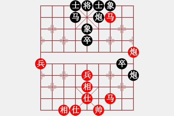 象棋棋譜圖片：內(nèi)蒙古自治區(qū)體育總會 宿少峰 和 河南社體中心 武俊強(qiáng) - 步數(shù)：50 