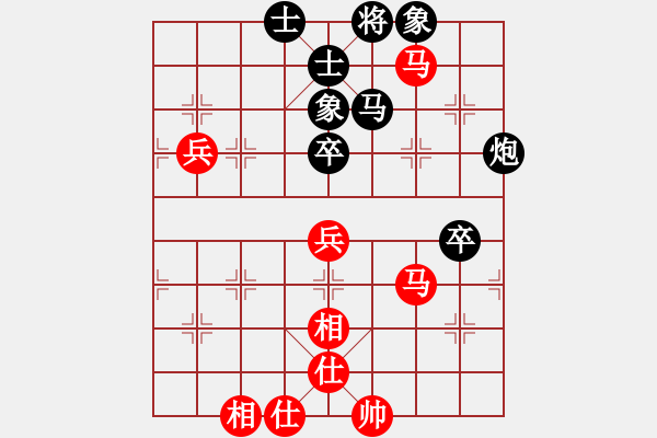 象棋棋譜圖片：內(nèi)蒙古自治區(qū)體育總會 宿少峰 和 河南社體中心 武俊強(qiáng) - 步數(shù)：70 