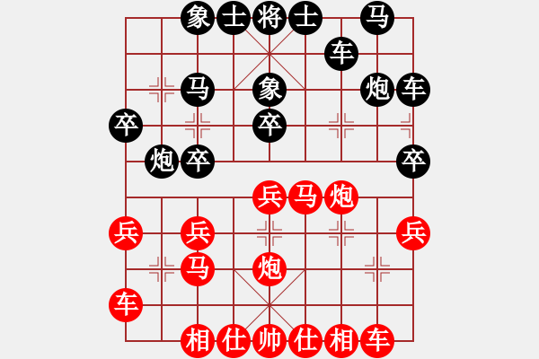 象棋棋譜圖片：捉蟲高手(月將)-勝-不銹鋼(9段) - 步數：20 