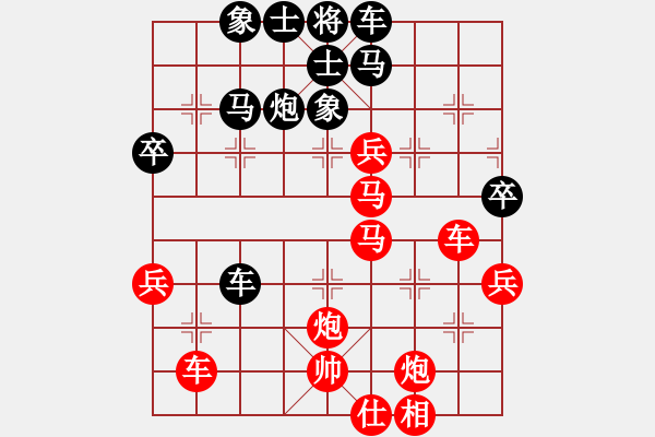 象棋棋譜圖片：捉蟲高手(月將)-勝-不銹鋼(9段) - 步數：50 