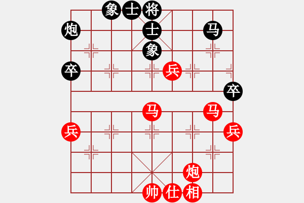 象棋棋譜圖片：捉蟲高手(月將)-勝-不銹鋼(9段) - 步數：70 