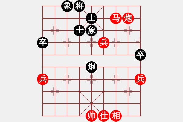 象棋棋譜圖片：捉蟲高手(月將)-勝-不銹鋼(9段) - 步數：80 