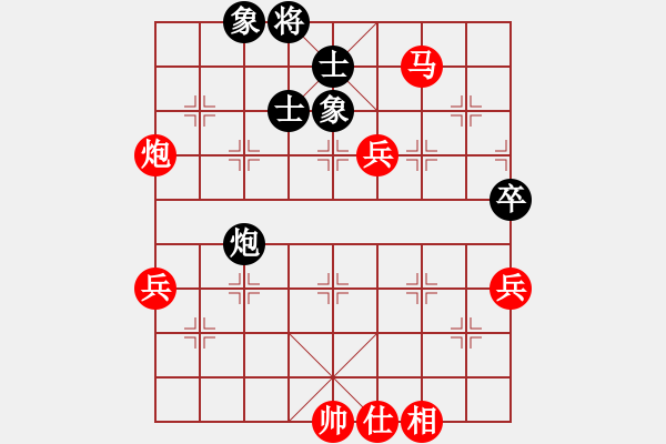 象棋棋譜圖片：捉蟲高手(月將)-勝-不銹鋼(9段) - 步數：83 