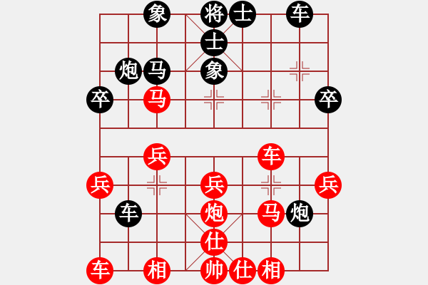 象棋棋譜圖片：水都弈手(1段)-負(fù)-與世俱進(jìn)(1段) - 步數(shù)：30 