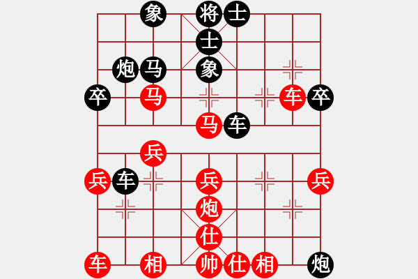 象棋棋譜圖片：水都弈手(1段)-負(fù)-與世俱進(jìn)(1段) - 步數(shù)：40 