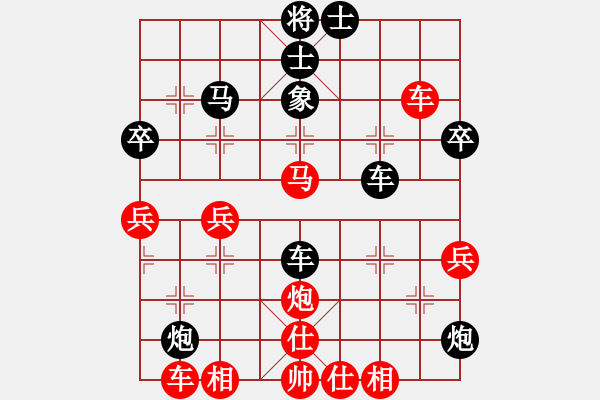 象棋棋譜圖片：水都弈手(1段)-負(fù)-與世俱進(jìn)(1段) - 步數(shù)：50 