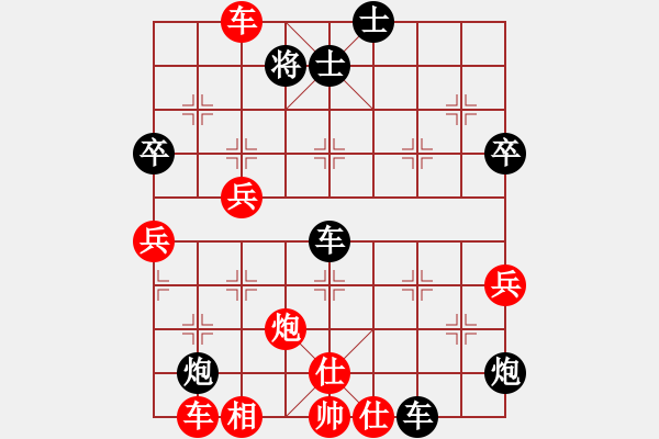 象棋棋譜圖片：水都弈手(1段)-負(fù)-與世俱進(jìn)(1段) - 步數(shù)：60 