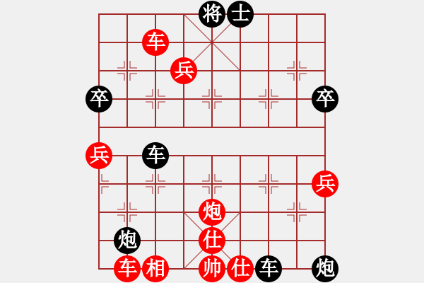 象棋棋譜圖片：水都弈手(1段)-負(fù)-與世俱進(jìn)(1段) - 步數(shù)：70 