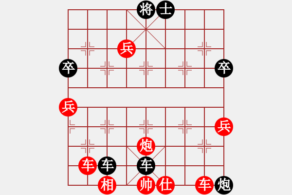 象棋棋譜圖片：水都弈手(1段)-負(fù)-與世俱進(jìn)(1段) - 步數(shù)：76 