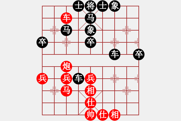 象棋棋譜圖片：嘴角揚(yáng)揚(yáng)[50129759] -VS- 專殺一級特級的師[164963202] - 步數(shù)：50 