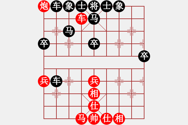 象棋棋譜圖片：嘴角揚(yáng)揚(yáng)[50129759] -VS- 專殺一級特級的師[164963202] - 步數(shù)：60 