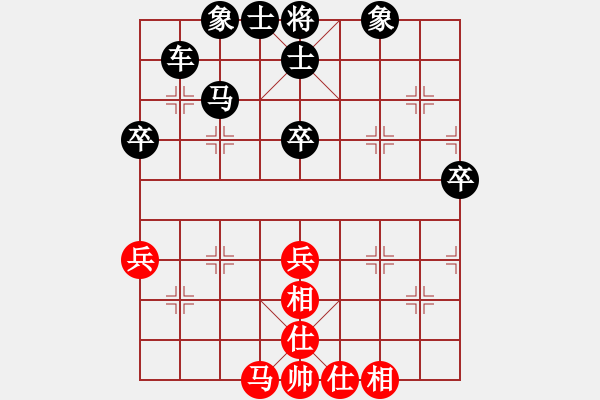 象棋棋譜圖片：嘴角揚(yáng)揚(yáng)[50129759] -VS- 專殺一級特級的師[164963202] - 步數(shù)：66 