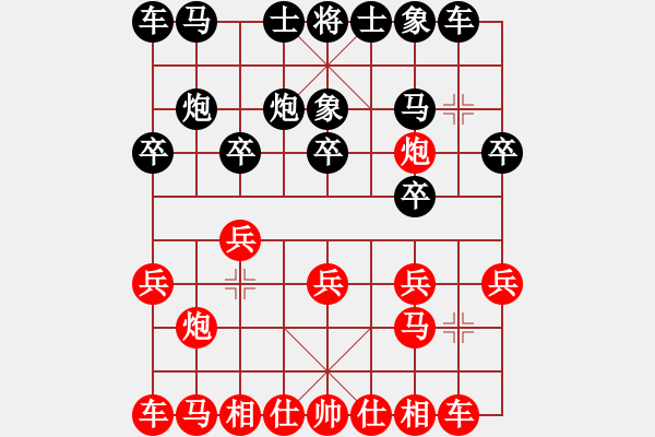 象棋棋谱图片：蔡红 先和 兰青明 - 步数：10 