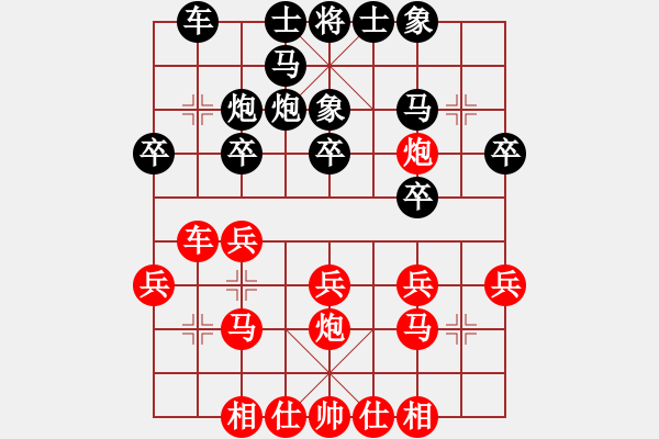 象棋棋谱图片：蔡红 先和 兰青明 - 步数：20 