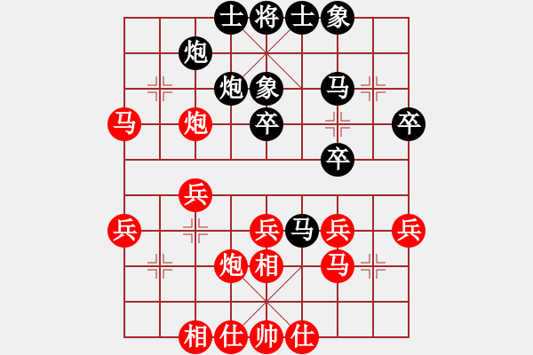 象棋棋谱图片：蔡红 先和 兰青明 - 步数：30 