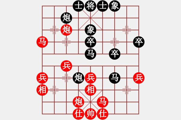 象棋棋谱图片：蔡红 先和 兰青明 - 步数：40 