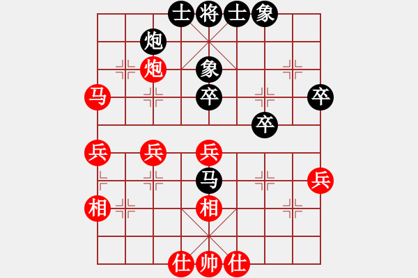 象棋棋谱图片：蔡红 先和 兰青明 - 步数：49 