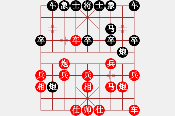 象棋棋谱图片：陈岳(先负)黄方晴.2024.03.09 - 步数：20 