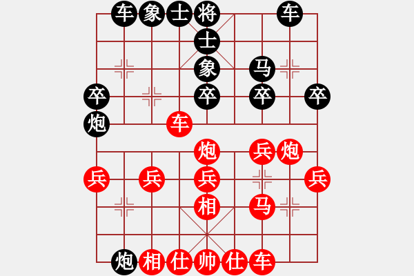 象棋棋谱图片：陈岳(先负)黄方晴.2024.03.09 - 步数：30 