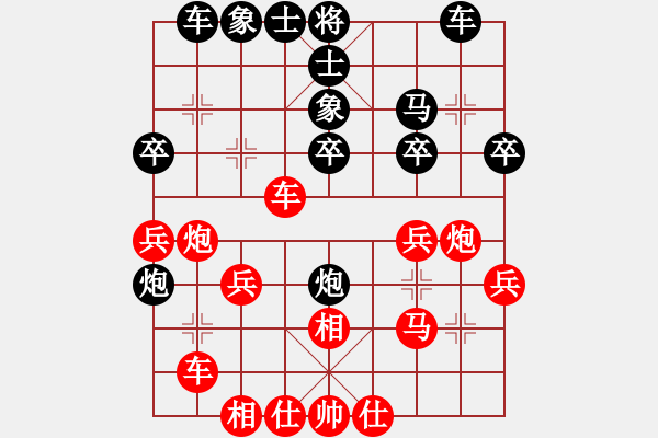 象棋棋谱图片：陈岳(先负)黄方晴.2024.03.09 - 步数：40 