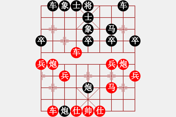 象棋棋谱图片：陈岳(先负)黄方晴.2024.03.09 - 步数：50 