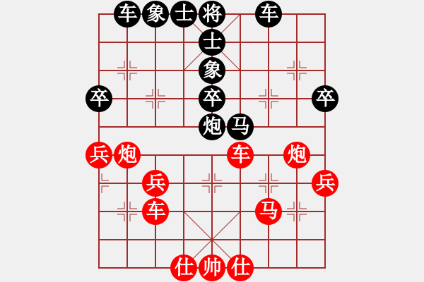 象棋棋谱图片：陈岳(先负)黄方晴.2024.03.09 - 步数：60 