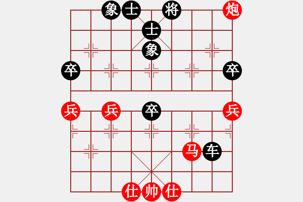 象棋棋谱图片：陈岳(先负)黄方晴.2024.03.09 - 步数：90 