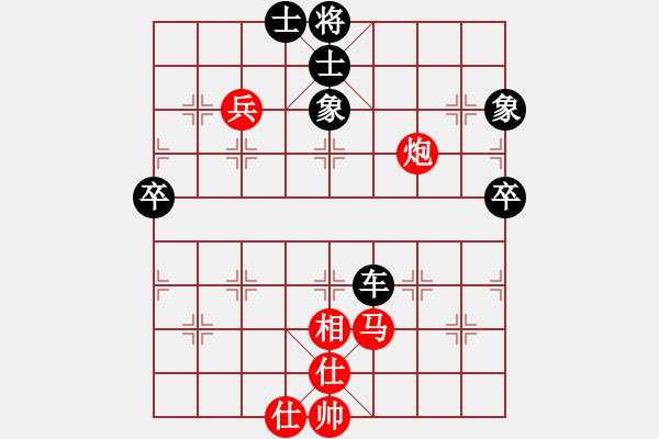 象棋棋譜圖片：四大天王VS黃琳龍(2012-10-14) - 步數(shù)：70 