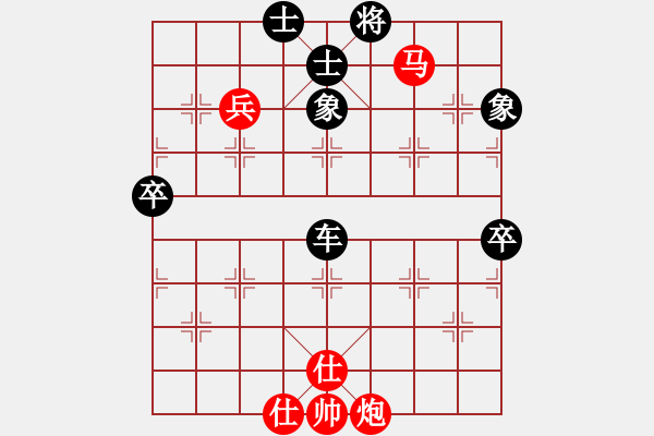 象棋棋譜圖片：四大天王VS黃琳龍(2012-10-14) - 步數(shù)：80 