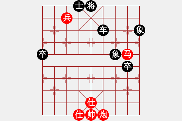 象棋棋譜圖片：四大天王VS黃琳龍(2012-10-14) - 步數(shù)：90 