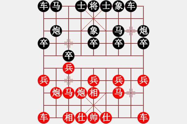 象棋棋譜圖片：紫云乾焰(風(fēng)魔)-和-歲月的童話(9星) - 步數(shù)：10 