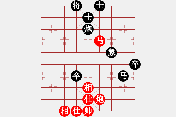 象棋棋譜圖片：紫云乾焰(風(fēng)魔)-和-歲月的童話(9星) - 步數(shù)：100 