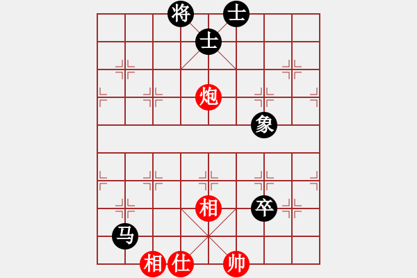 象棋棋譜圖片：紫云乾焰(風(fēng)魔)-和-歲月的童話(9星) - 步數(shù)：132 