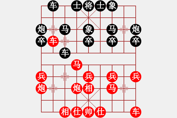 象棋棋譜圖片：紫云乾焰(風(fēng)魔)-和-歲月的童話(9星) - 步數(shù)：20 