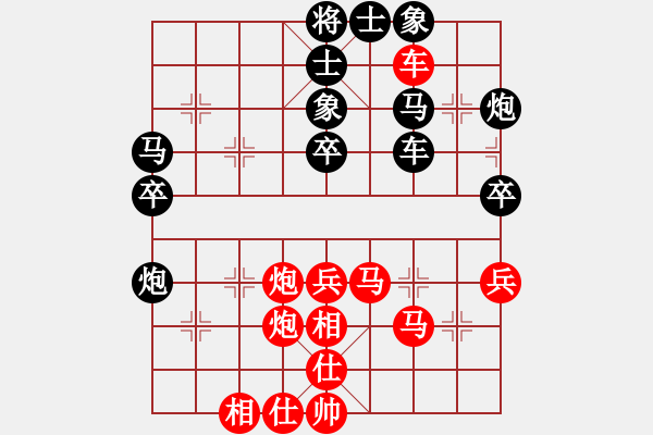 象棋棋譜圖片：紫云乾焰(風(fēng)魔)-和-歲月的童話(9星) - 步數(shù)：40 