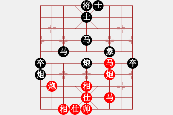 象棋棋譜圖片：紫云乾焰(風(fēng)魔)-和-歲月的童話(9星) - 步數(shù)：80 