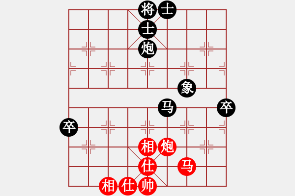 象棋棋譜圖片：紫云乾焰(風(fēng)魔)-和-歲月的童話(9星) - 步數(shù)：90 