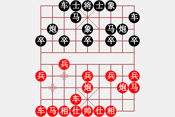 象棋棋譜圖片：肖革聯(lián) 先勝 龍龔 - 步數(shù)：10 