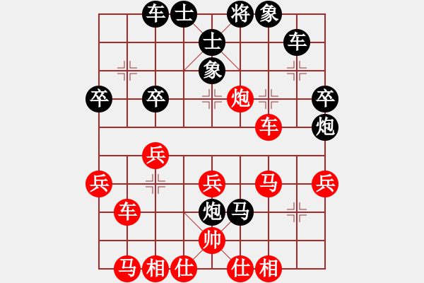 象棋棋譜圖片：肖革聯(lián) 先勝 龍龔 - 步數(shù)：40 