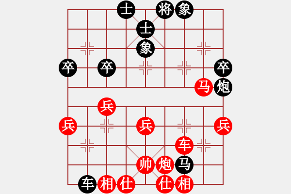 象棋棋譜圖片：肖革聯(lián) 先勝 龍龔 - 步數(shù)：50 