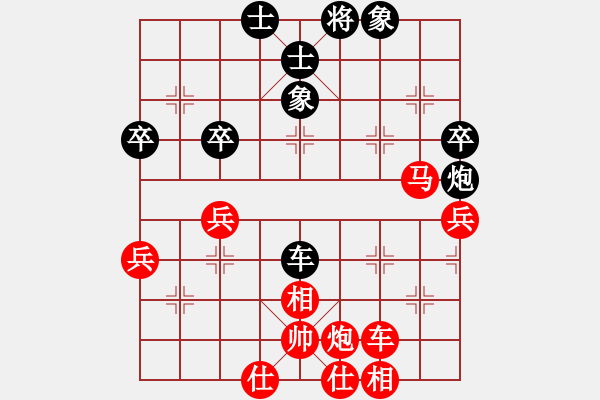 象棋棋譜圖片：肖革聯(lián) 先勝 龍龔 - 步數(shù)：55 