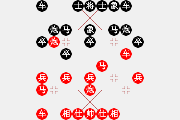 象棋棋譜圖片：《廣州棋壇六十年2》鄧鐵如酣斗李武尚 對(duì)局2 - 步數(shù)：20 