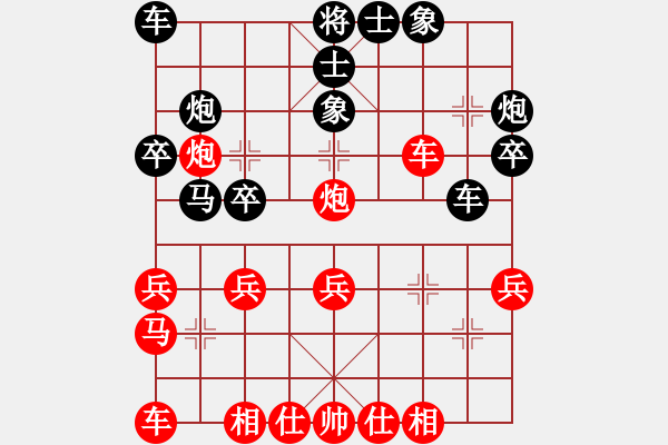 象棋棋譜圖片：《廣州棋壇六十年2》鄧鐵如酣斗李武尚 對(duì)局2 - 步數(shù)：30 