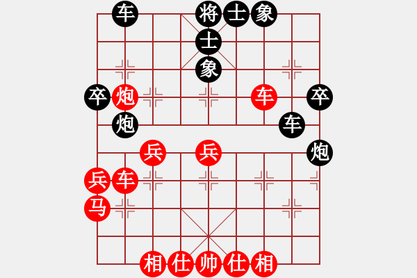 象棋棋譜圖片：《廣州棋壇六十年2》鄧鐵如酣斗李武尚 對(duì)局2 - 步數(shù)：40 