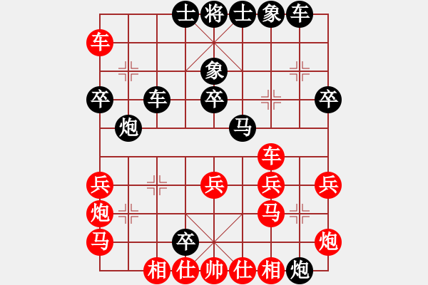 象棋棋譜圖片：瓢城浪人(6段)-負-chenshenga(8段) - 步數(shù)：40 