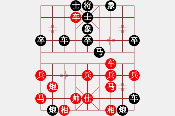 象棋棋譜圖片：瓢城浪人(6段)-負-chenshenga(8段) - 步數(shù)：50 