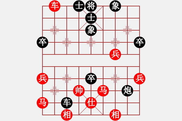 象棋棋譜圖片：瓢城浪人(6段)-負-chenshenga(8段) - 步數(shù)：70 